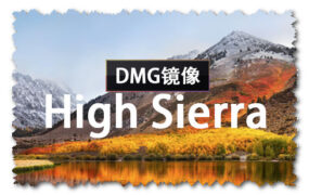 黑苹果 macOS High Sierra 10.13.6 (17G65) With Clover 4596 and winPE含N显卡驱动