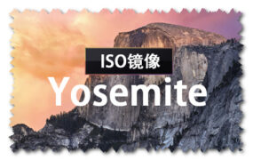 macOS Yosemite 10.10.5 正式版 (14F27) ISO 官方引导版系统镜像下载